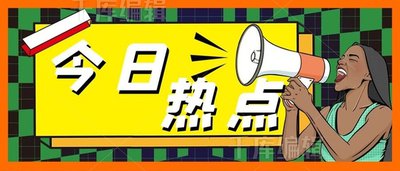 关于91八卦新闻网