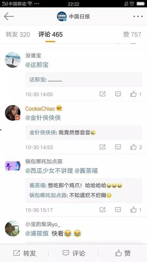 黑料吃瓜网站张津瑜,黑料吃瓜网站上的风云人物