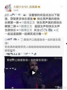 明星黑料吃瓜网站地址