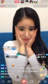 网红主播吃瓜黑料第1页