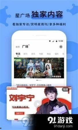 黑料吃瓜爆料app
