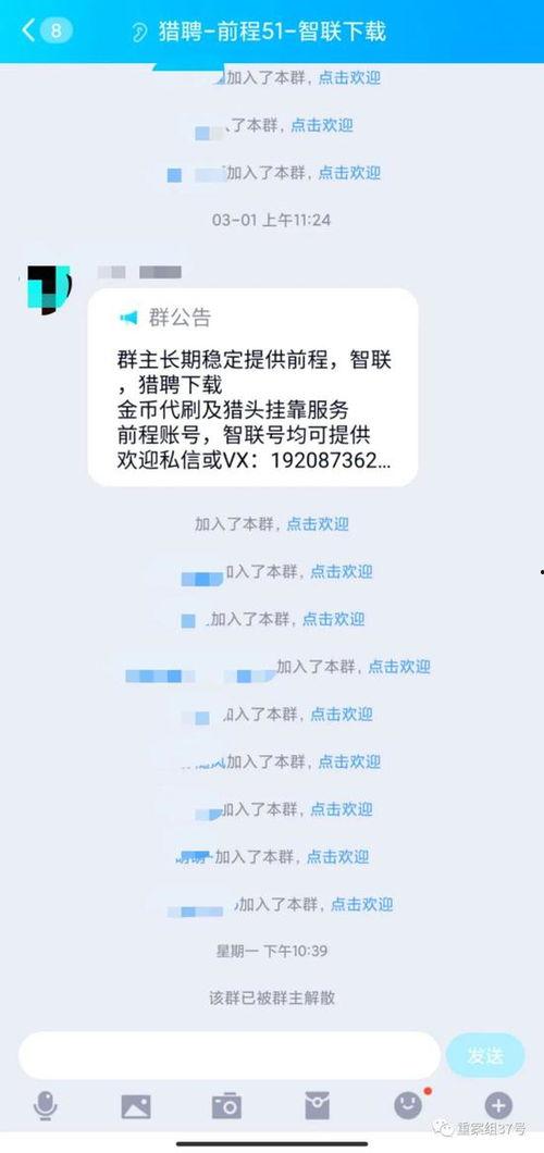 免费吃瓜爆料黑料QQ群,黑料狂欢背后的真相