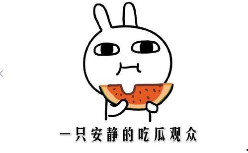 黑料正能量吃瓜抖音