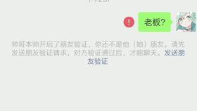 qq群吃黑瓜黑料,黑瓜黑料背后的真相与反思