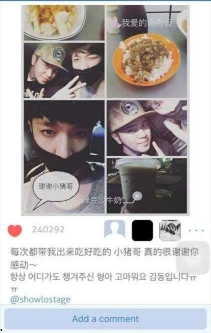 微博吃瓜黑料是真的吗