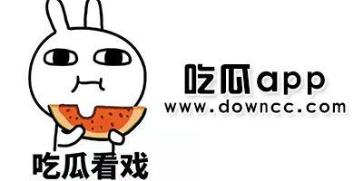 吃瓜黑料在线下载,揭秘娱乐圈幕后真相